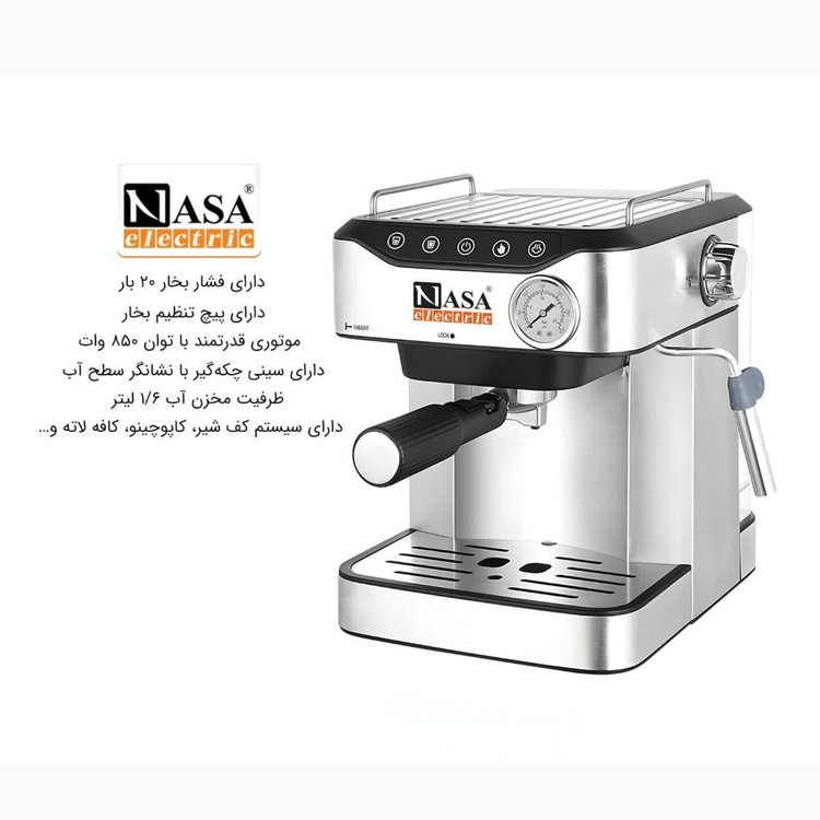اسپرسو ساز ناسا مدل 534