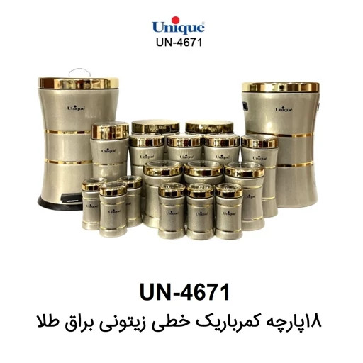 سرویس حبوبات یونیک مدل کوه نور طلایی