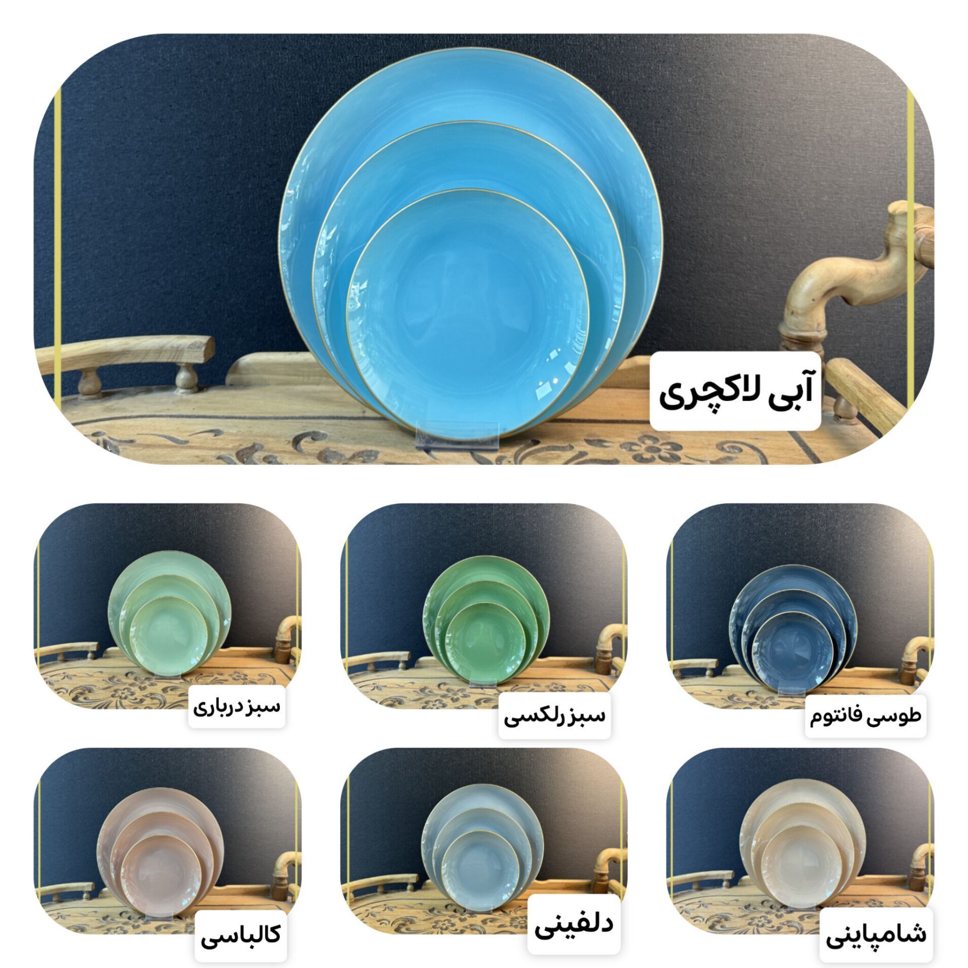 سرویس25پارچه آرکوپیرکس پذیرایی شیک